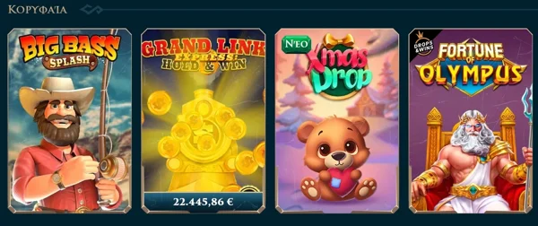 Κορυφαία slots με τις καλύτερες κριτικές