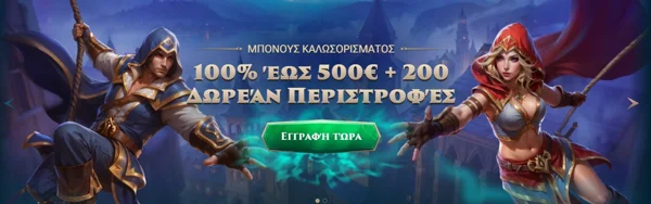 Slotuna Casino Ελλάδα - €500 Bonus Καλωσορίσματος