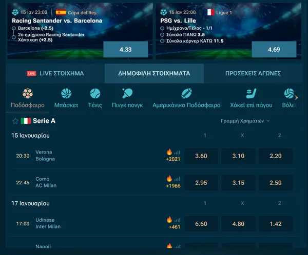 Slotuna αθλητικά στοιχήματα με ασφαλείς πληρωμές